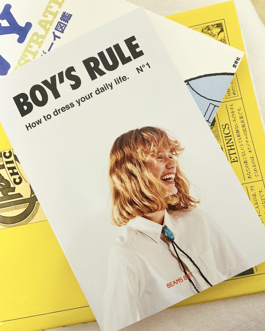 わたしの新しいバイブル | BOY’S RULE BOOK