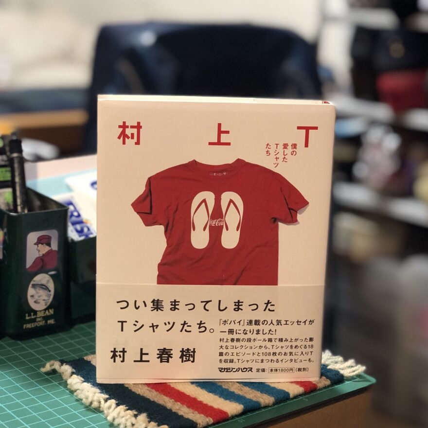 読書の夏?(超私的)好きな読み物セレクション!