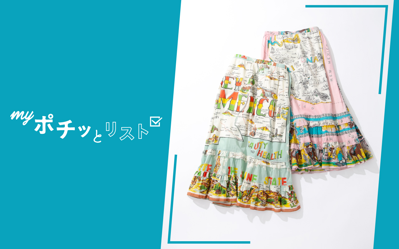 未使用・美品✨ BINDU × BEAMS BOY 別注 マップ スカート 予約】＜BINDU＞のマップ スカートをご紹介♡｜ビームス ボーイ