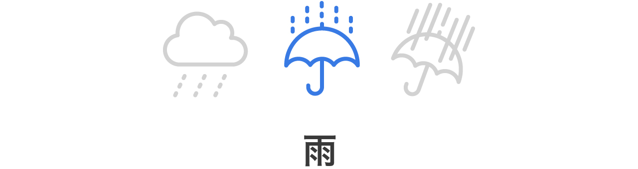 梅雨らしい天気がつづく今日この頃。連日の雨でちょっぴり気分も下がり気味?