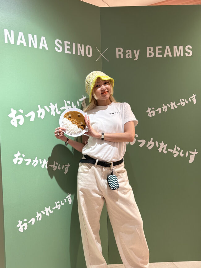 清野菜名 Ray beams おつかれーらいす キャップ - 帽子