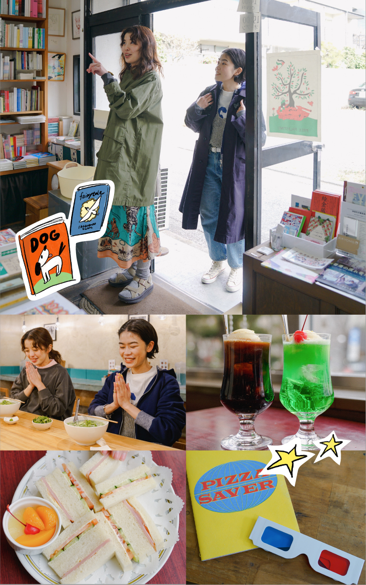 WEEKEND TRIP vol.1 IKEBUKURO