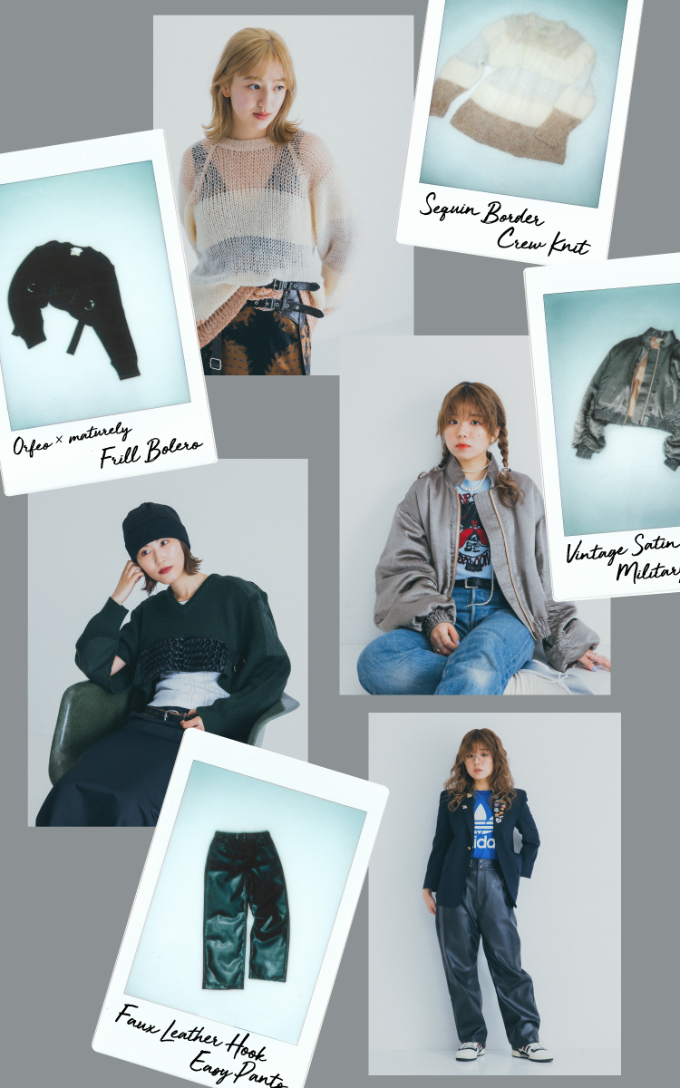 〈maturely〉を自由に着こなす、ビームススタッフ3人の“MY STYLE”