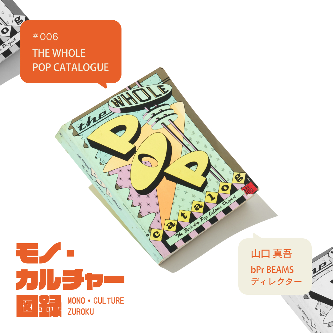 R.Crumb Paris展示会図録 R.Crumb/ロバート・クラム Paris展示会図録 - メルカリ