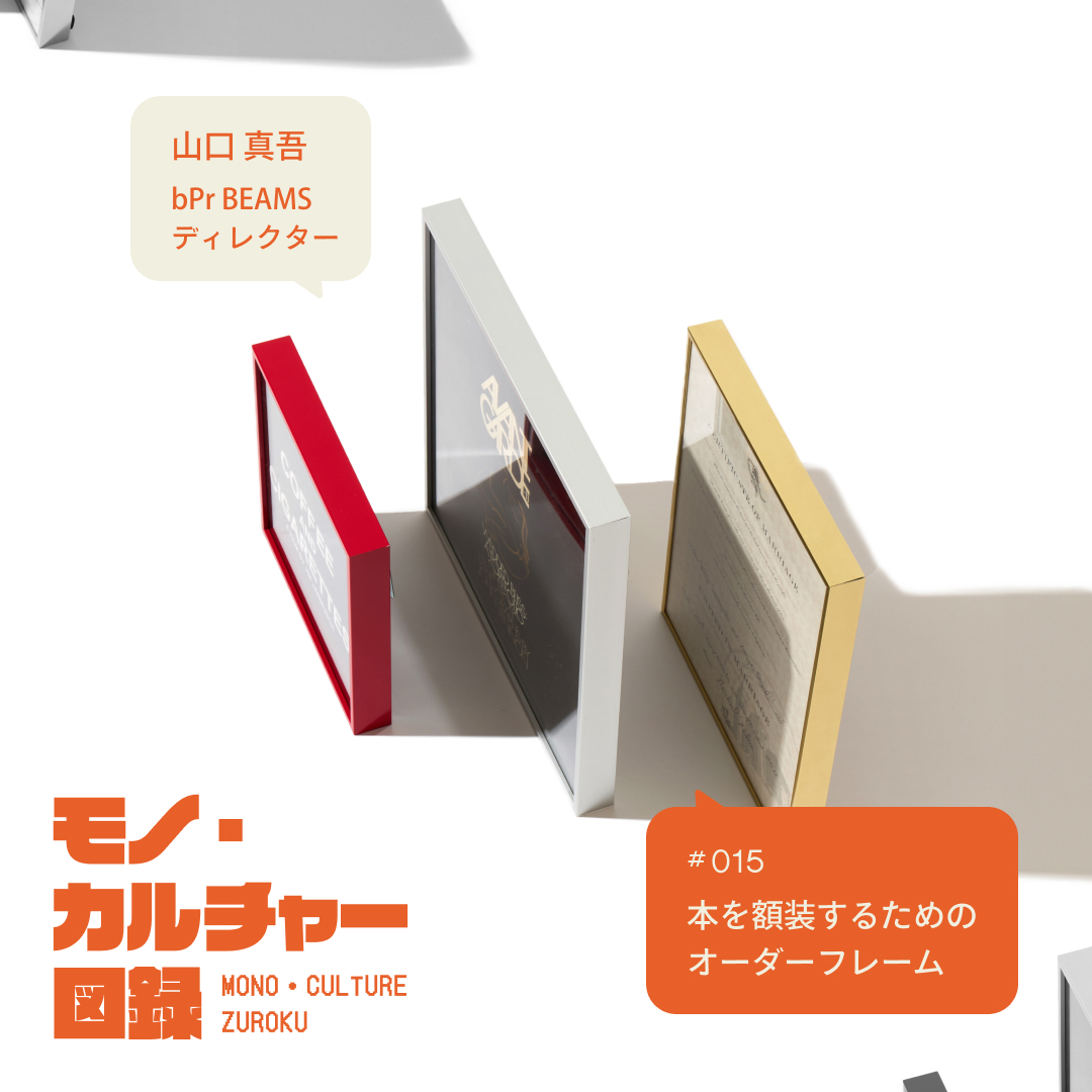 M1号（エムイチゴウ）〉の『74ゴジラ三輪車』ソフビ（※TOKYO CULTUART