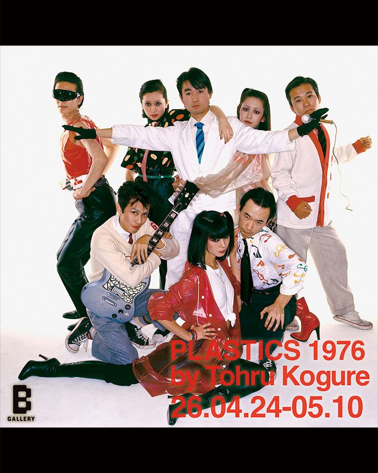 立花ハジメ アプリケーションツアー HAJIME TACHIBANA H 立花ハジメ Hajime Tachibana(1982) - YouTube