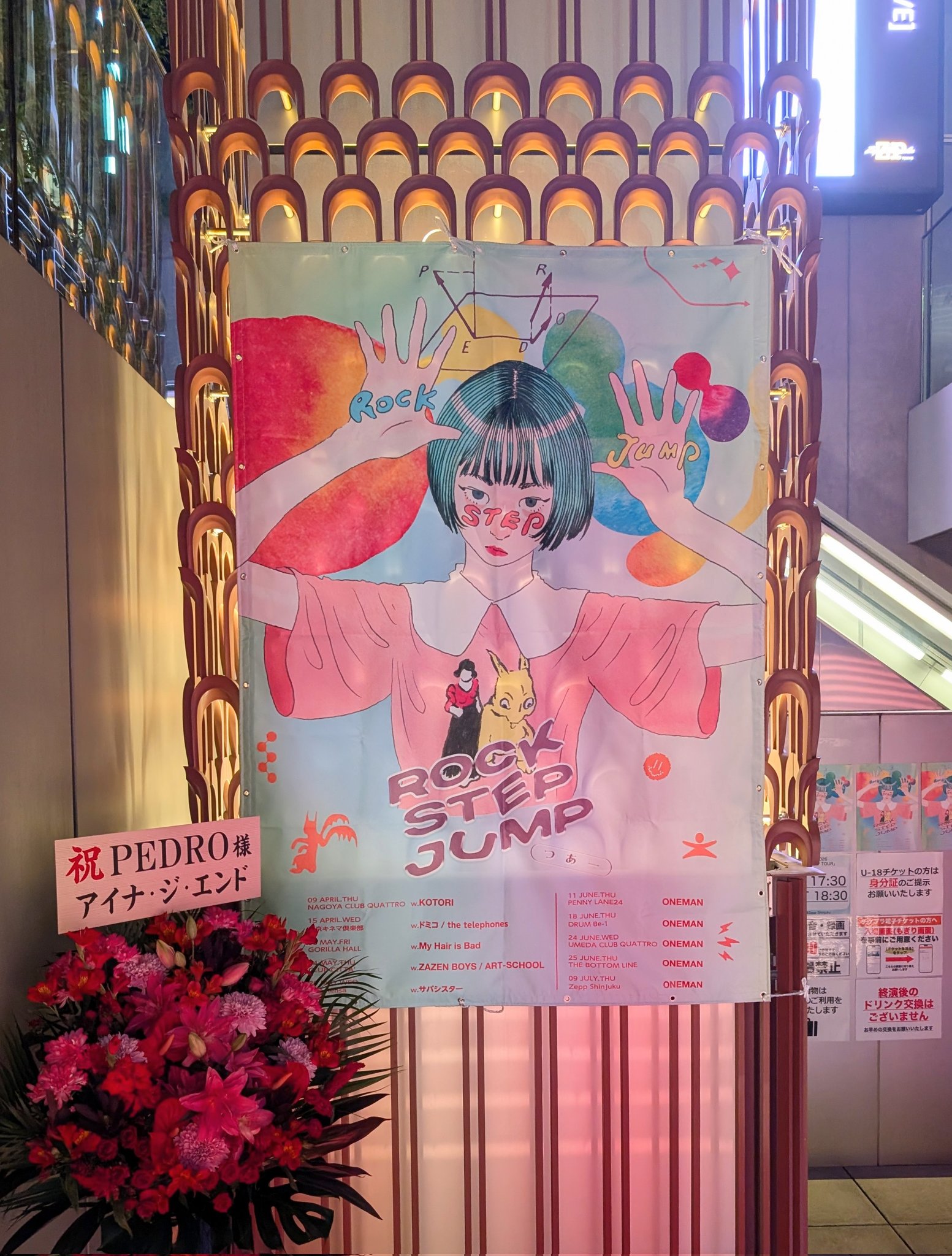 額装済/Quimper 1982（バゼイン）/アートポスター 近況 | BEAMS CULTUART