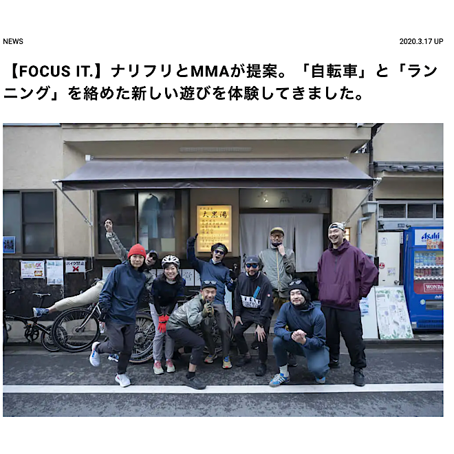 narifuri（ナリフリ）＞牧野商店別注シリーズ登場！ | B印MARKET