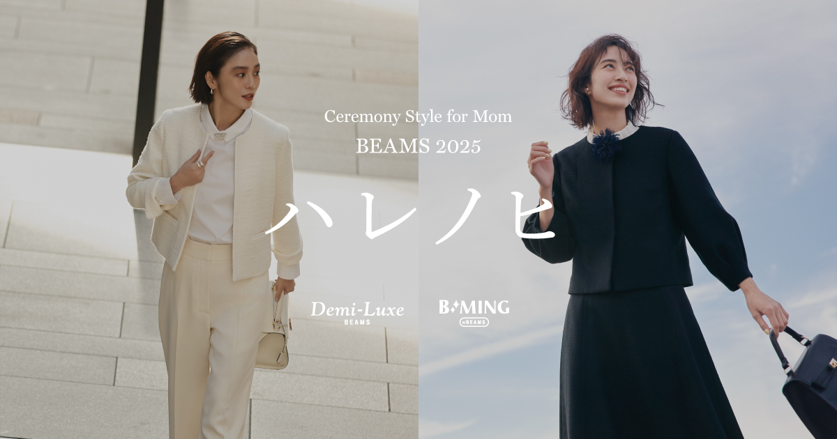 ハレノヒ | CEREMONY STYLE 2023