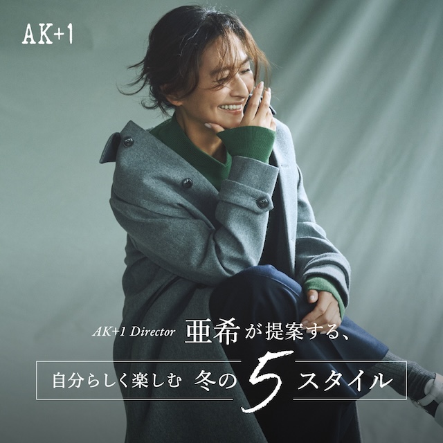 AK+1 2025-26 Autumn & Winter Collection