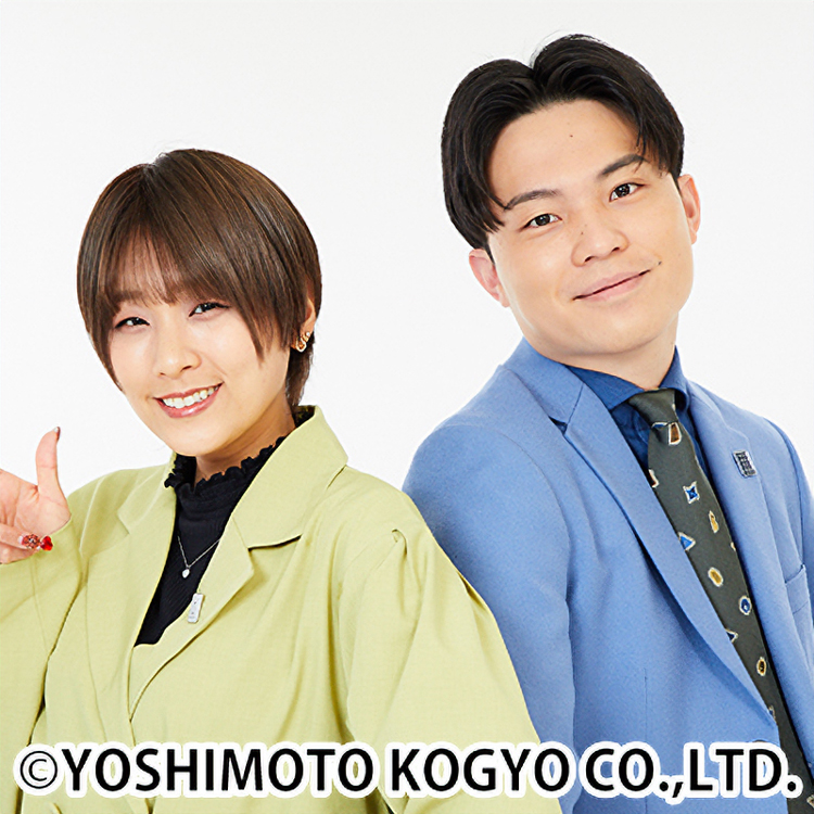 翠星チークダンス